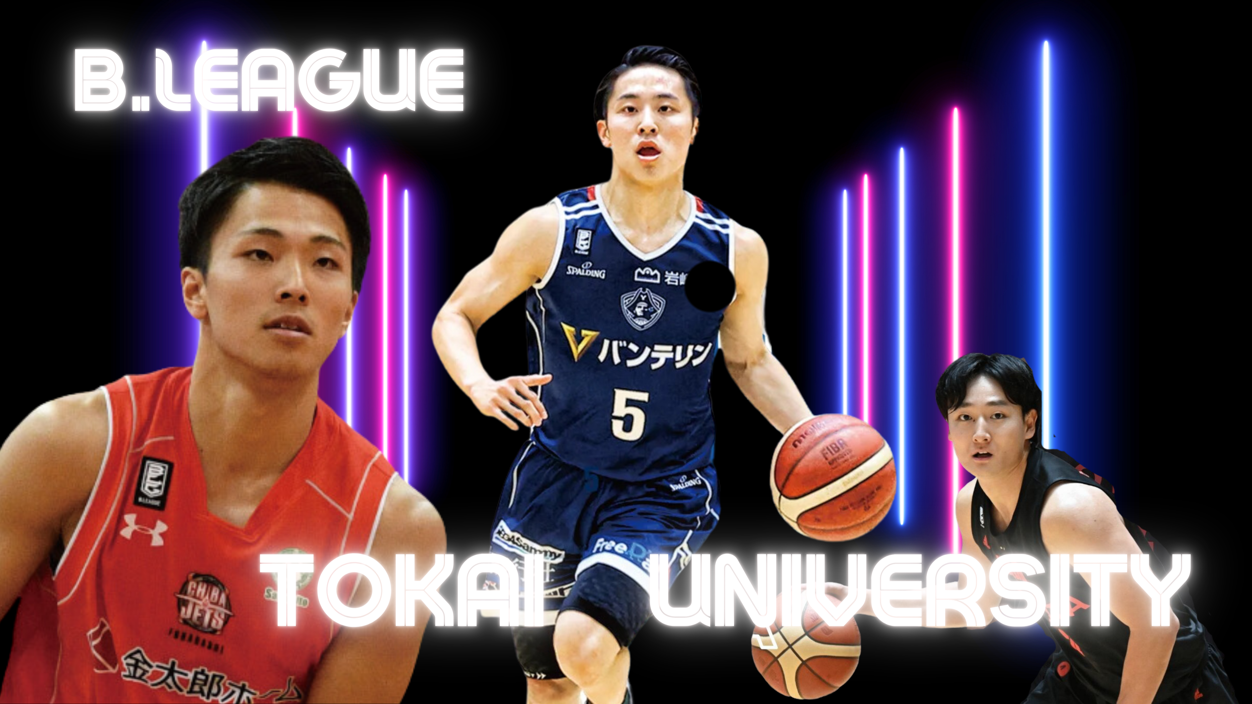 【東海大マフィア】横浜 河村・群馬 八村・千葉 大倉も東海大！！！Bリーグは東海大に支配されてる！？