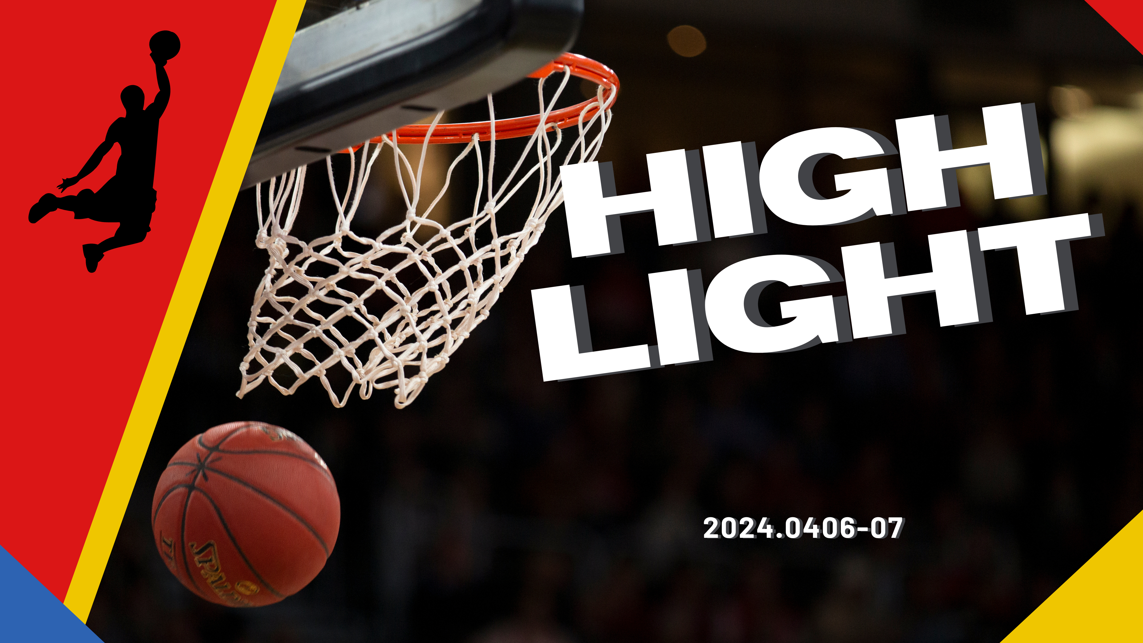 【ハイライトだけでも面白い！】2024年　B1 第30節（4月6～7日）の競ったゲーム集