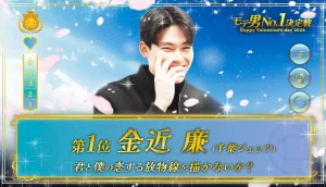 【2024ランキング】千葉ジェッツ兼近選手をはじめとするB.LEAGUE No.1のモテ男💗たちのハイライト集👑